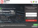 Оф. сайт организации gaz-car.ru