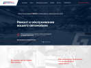 Оф. сайт организации gebara24.ru