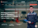 Оф. сайт организации grafit-car.ru