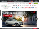 Оф. сайт организации grandtech.ru