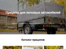 Оф. сайт организации gruzi-vezi.ru.com