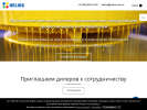 Официальная страница Хелиос РУС, торговая компания на сайте Справка-Регион