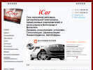 Оф. сайт организации icar34.ru