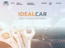 Официальная страница Ideal Car, автомастерская на сайте Справка-Регион