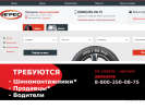 Оф. сайт организации igres.ru