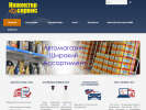 Оф. сайт организации injector-service.tomsk.ru