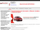 Оф. сайт организации ivanovo-diesel.ru