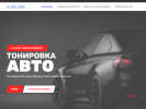 Оф. сайт организации ivautoglass.ru