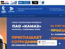 Оф. сайт организации kamaz-info.ru