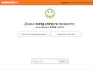 Официальная страница Шина, сеть автомагазинов на сайте Справка-Регион