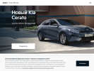 Официальная страница Техно-Моторс, сервисный центр на сайте Справка-Регион