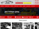 Оф. сайт организации kisarservice.ru