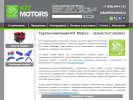 Оф. сайт организации kit-motors.ru