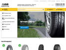 Официальная страница Колесо73.ru, торговая компания на сайте Справка-Регион