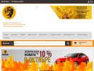 Официальная страница Командир, сеть магазинов автозапчастей на сайте Справка-Регион