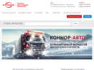 Оф. сайт организации konnor-auto.ru