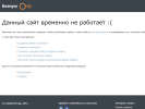 Оф. сайт организации korpus-auto.ru