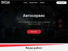 Оф. сайт организации kostas-52.ru.tilda.ws