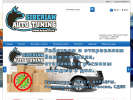 Официальная страница Siberian auto tuning, интернет-магазин автотюнинга на сайте Справка-Регион