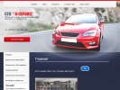 Официальная страница К-Сервис, автомойка на сайте Справка-Регион