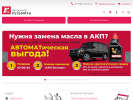 Оф. сайт организации kuzmiha.ru
