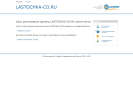 Официальная страница Ласточка-Со, торговая компания на сайте Справка-Регион