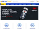 Официальная страница Сеть магазинов автотоваров, ИП Мамаев Н.Н. на сайте Справка-Регион