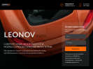 Оф. сайт организации leonov-auto.ru