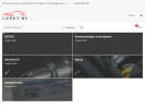 Официальная страница Lexet, магазин автозапчастей на сайте Справка-Регион