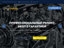 Оф. сайт организации linautoservice.ru