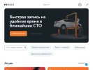 Оф. сайт организации lipetsk.fitauto.ru