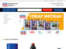 Оф. сайт организации liquimoly-hm.ru