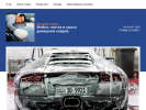 Официальная страница Лира, автомойка на сайте Справка-Регион