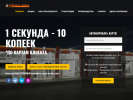 Оф. сайт организации lm73.ru