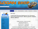 Официальная страница Машина shop, магазин автотоваров на сайте Справка-Регион