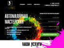 Оф. сайт организации lpc-service.ru