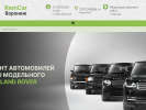 Официальная страница Remcar, автосервис на сайте Справка-Регион