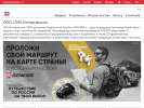 Оф. сайт организации lukoil-masla.ru