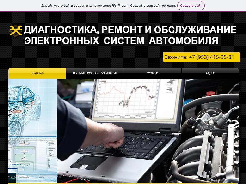 Гордеевский, ремонтная мастерская на сайте Справка-Регион