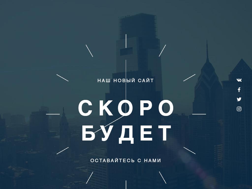 Монро Сервис, автотехцентр на сайте Справка-Регион