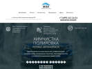 Оф. сайт организации mak-autoglass.ru