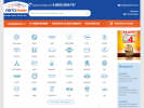 Официальная страница АВТОMobile, сеть магазинов и СТО на сайте Справка-Регион