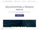 Оф. сайт организации maslcar52.business.site