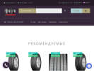 Оф. сайт организации matador-tyres.ru