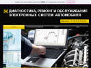 Официальная страница Гордеевский, ремонтная мастерская на сайте Справка-Регион
