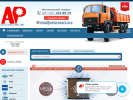 Официальная страница ТК АР-групп, магазин автозапчастей на сайте Справка-Регион