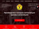 Оф. сайт организации mazresurs.ru