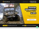 Оф. сайт организации mega-motors.ru