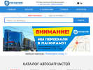 Оф. сайт организации megadetali.ru