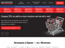 Официальная страница Механика, автосервис на сайте Справка-Регион